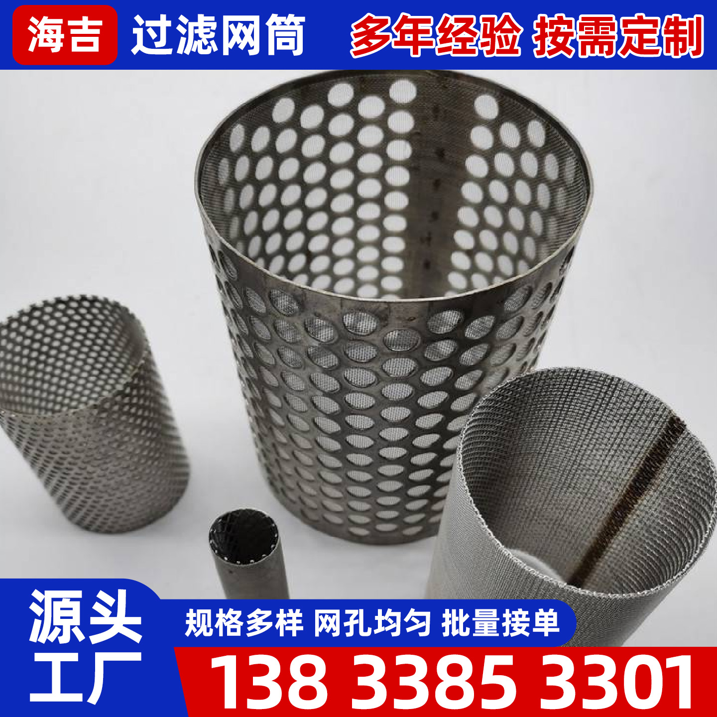鹤壁市钛网镍网 - 价格