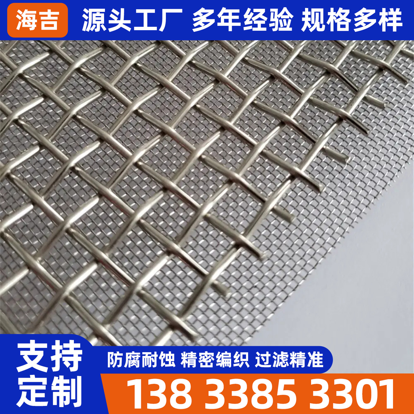 鹤壁市钛网烧结网 - 厂家